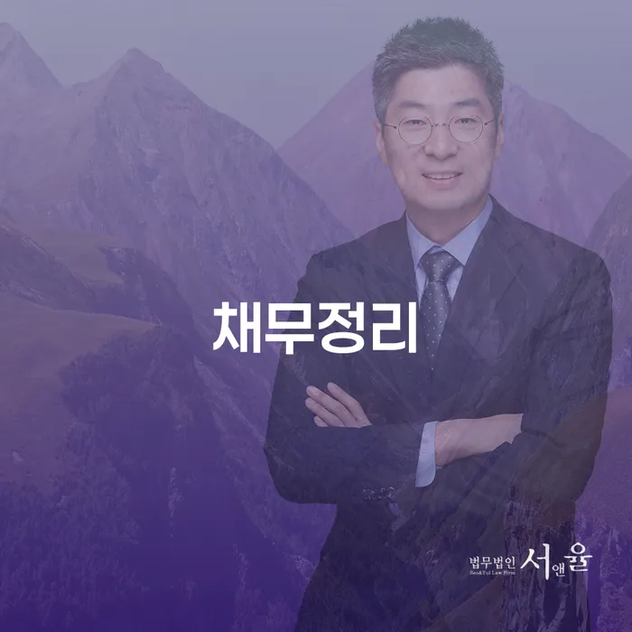 개인회생분납 워크아웃 확인해요