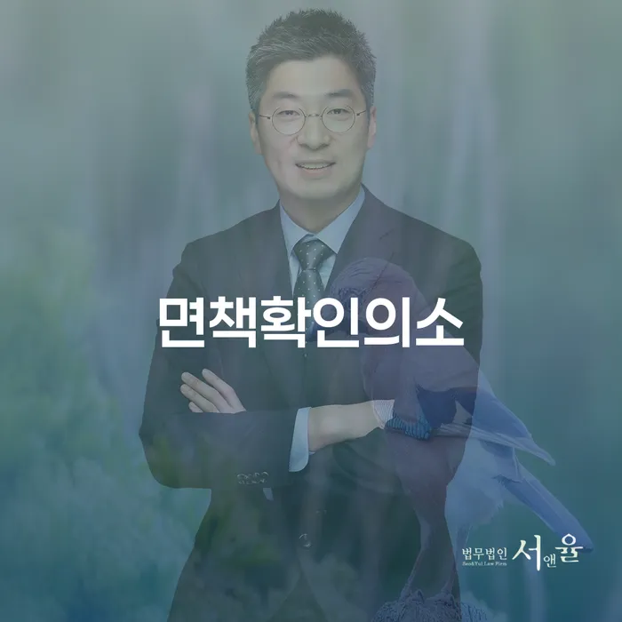 파산신청 개인회생으로 해결 최신정보