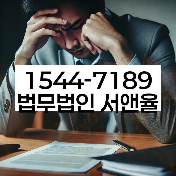 기업회생변호사