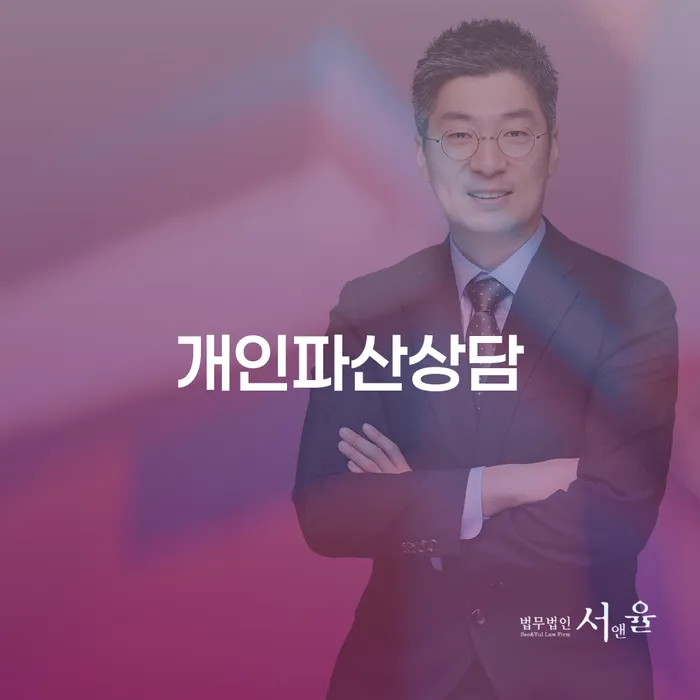 개인회생주식 개인회생 처리방법 확실한 진행