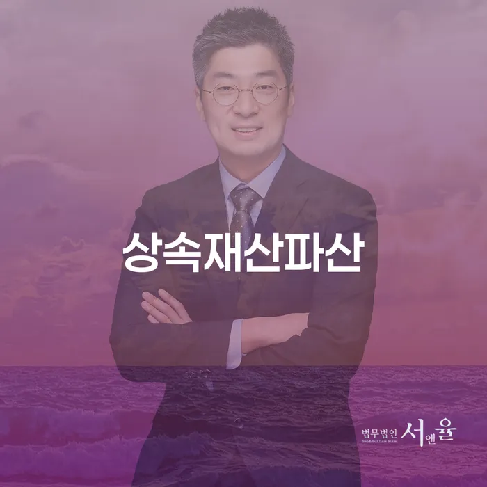 개인회생 수임료 저렴하고 신용회복 관련정보