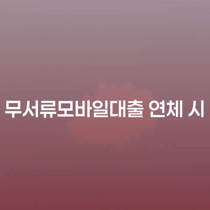 개인회생 도박 개인회생으로 방법 대해서