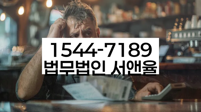 무서류모바일대출 연체 시