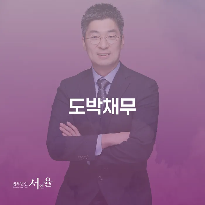 2024년 개인회생 채무조정제도을 이용하여 과정을