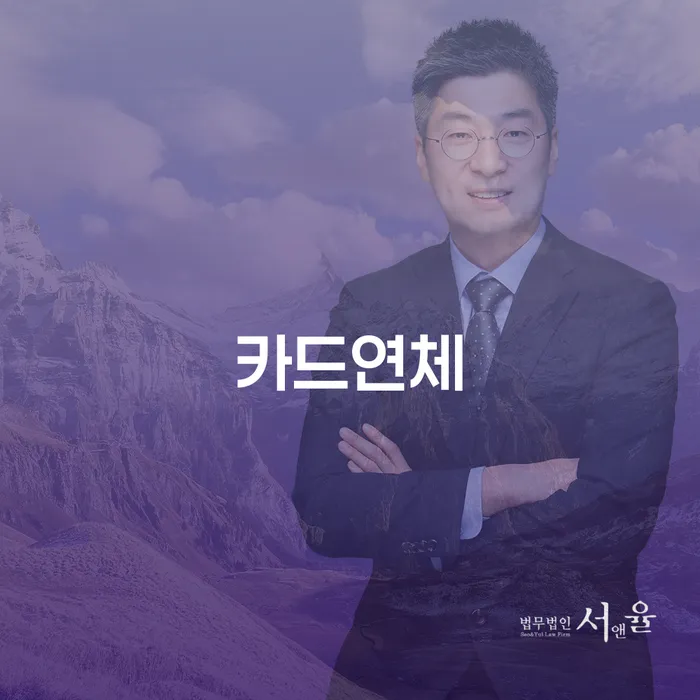 개인채무조회 채무 효과적인 해결방법 낮아진