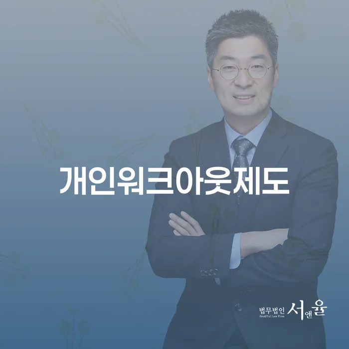개인회생 최근대출 도박 연체 채무 신속해결방법 알고신청하기