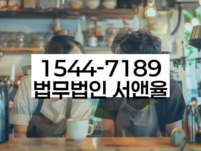 개인워크아웃제도