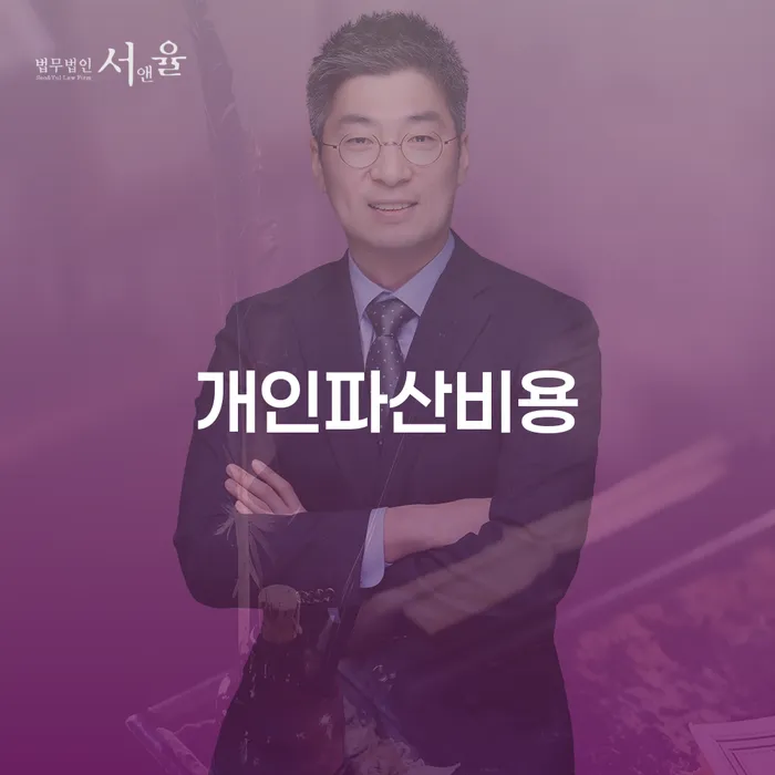 토토빚 빚 합법적인 빠른방법 탕감을진행