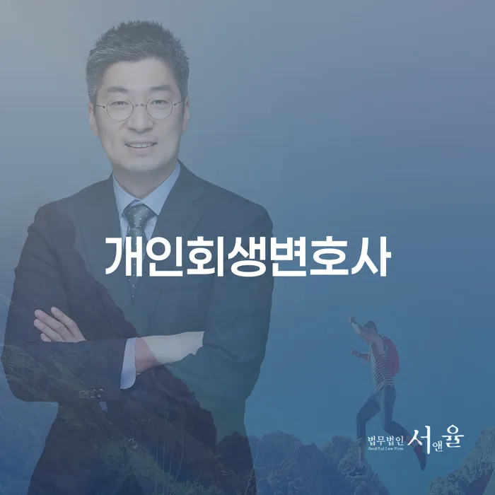 개인회생자동차 처리 개인회생,개인파산으로 유선상담