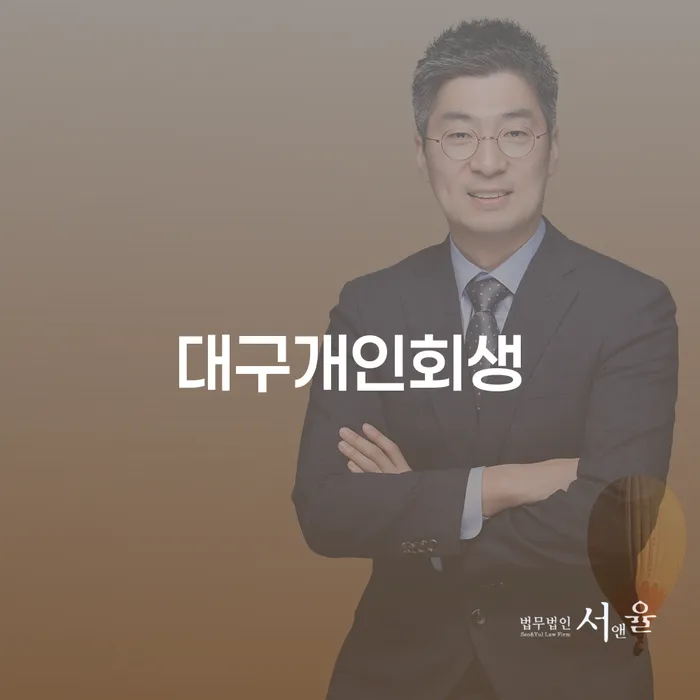 신용카드 연체 5일 빚 해결할 알고신청하기