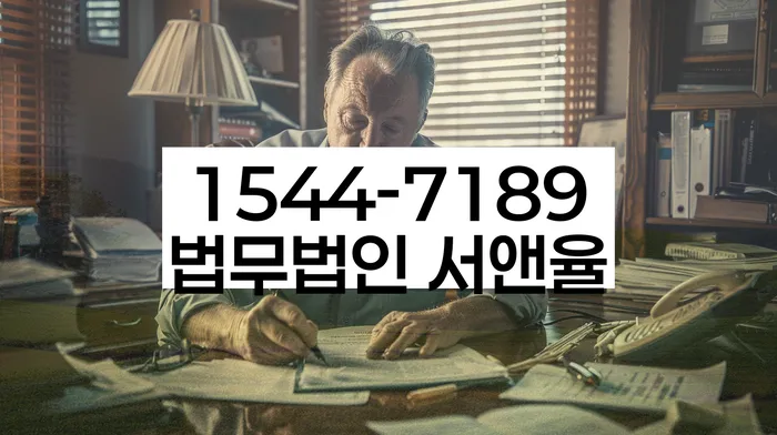 신용회복위원회상담