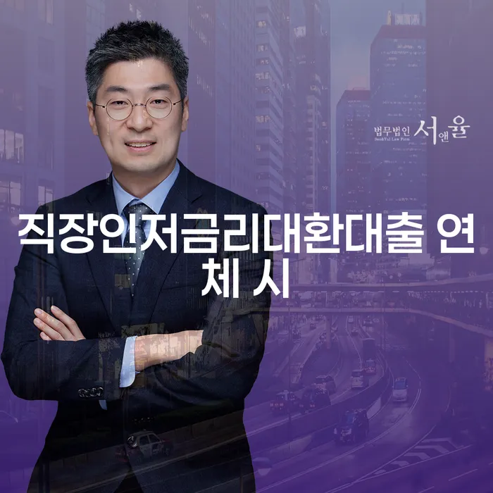 도박 개인회생 성공사례 대출 받은 돈채무조정 사례확인하고