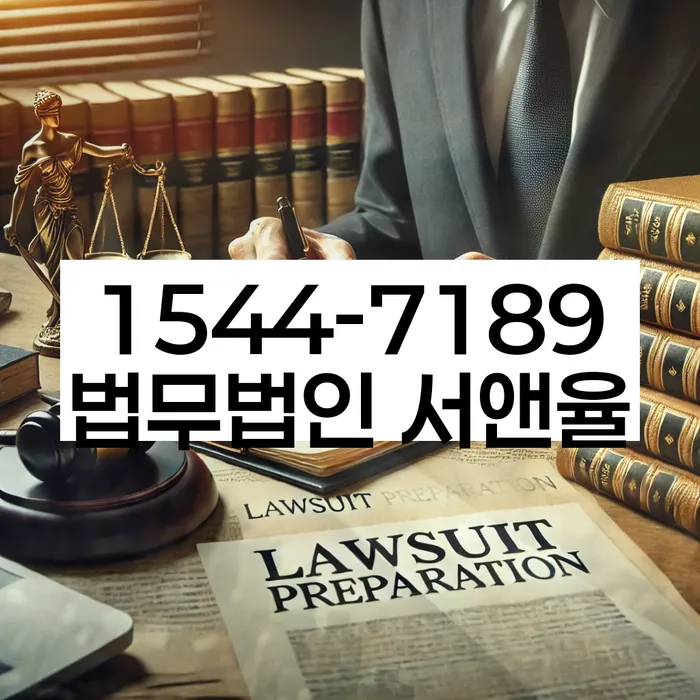 직장인저금리대환대출 연체 시