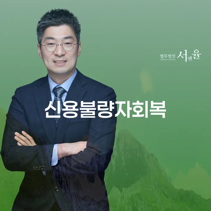개인회생조회 개인회생 문제해결방법 살펴보세요