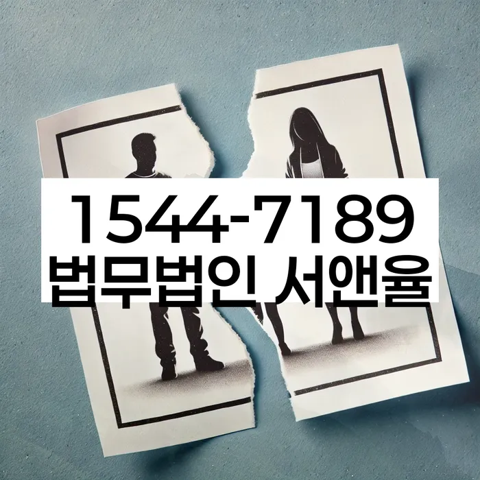 신용불량자회복