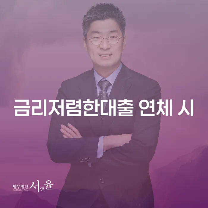 신용등급7등급대출 연체 시 개인회생 문제해결방법 성공하려면