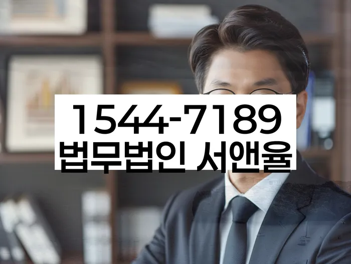 금리저렴한대출 연체 시