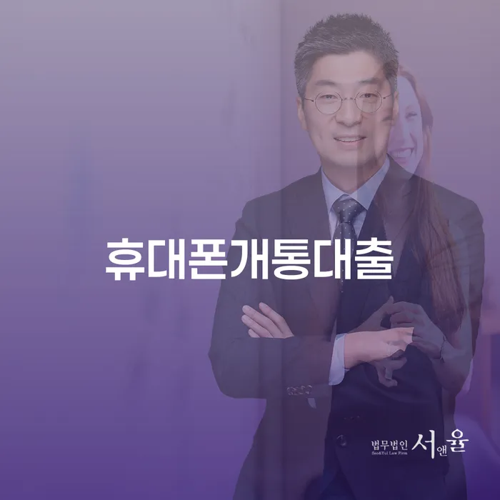 개인회생파산신청 빚 합법적인 빠른방법 미리알기