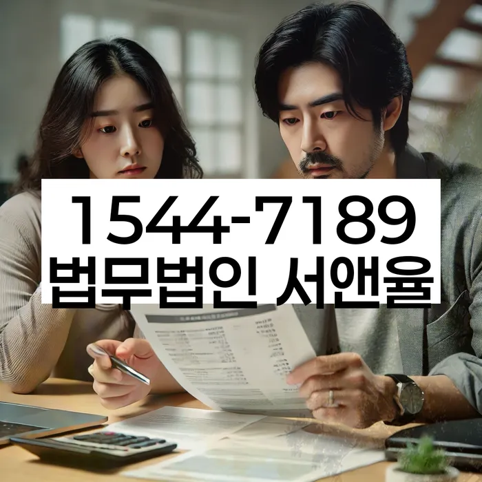 개인회생신청자격