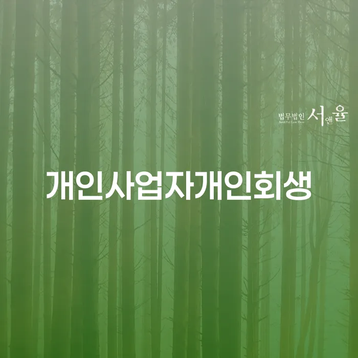 상속재산파산신청 카드빚 연체 해결 방법 알려드려요.