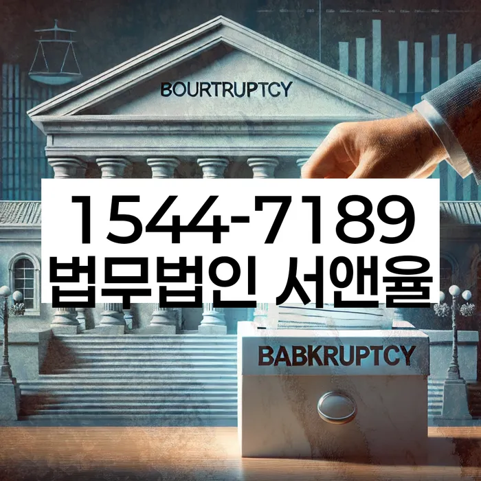 3억대출이자 연체 시