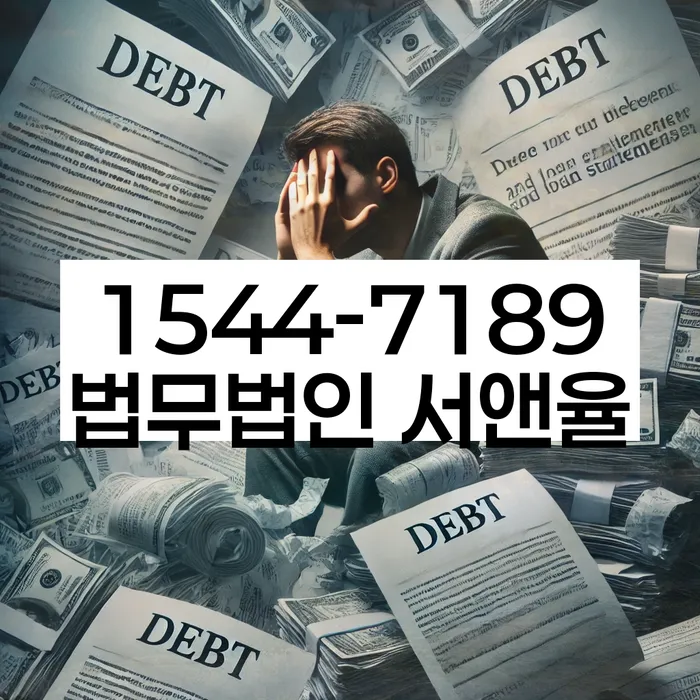 휴대폰개통대출