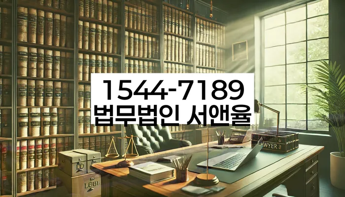 중금리대환대출 연체 시