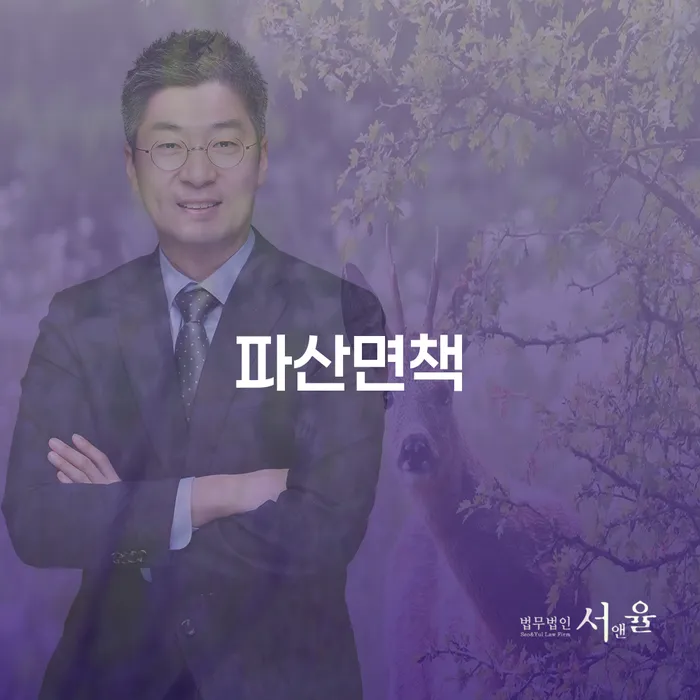 개인회생통장사용 개인회생 처리방법 미리알기