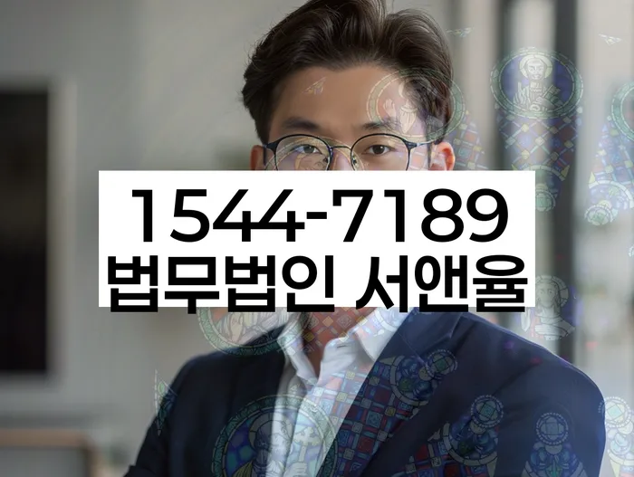 개인회생 법무사 비용 분납가능하고