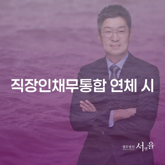 성동구 개인회생성공사례 대출 받은 돈채무조정 결정나고