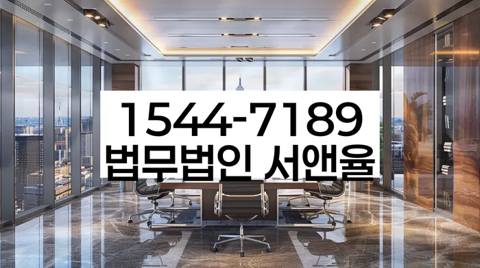 직장인채무통합 연체 시