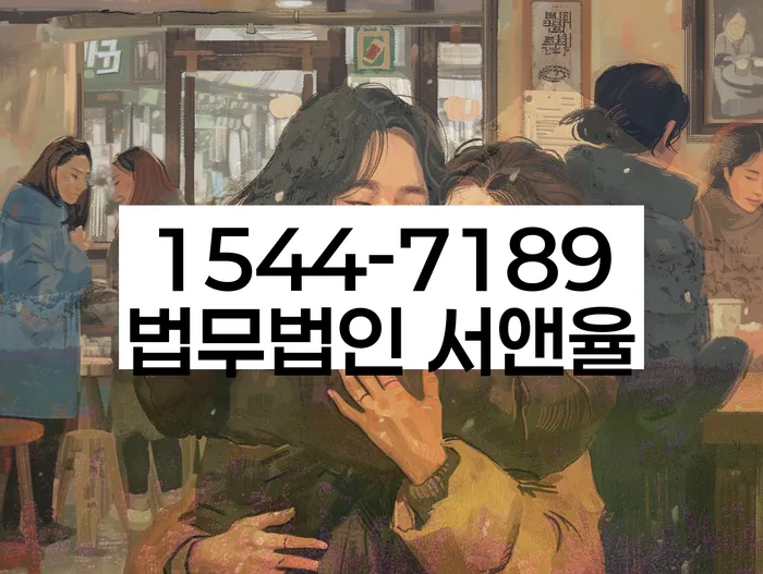개인회생변호사비용