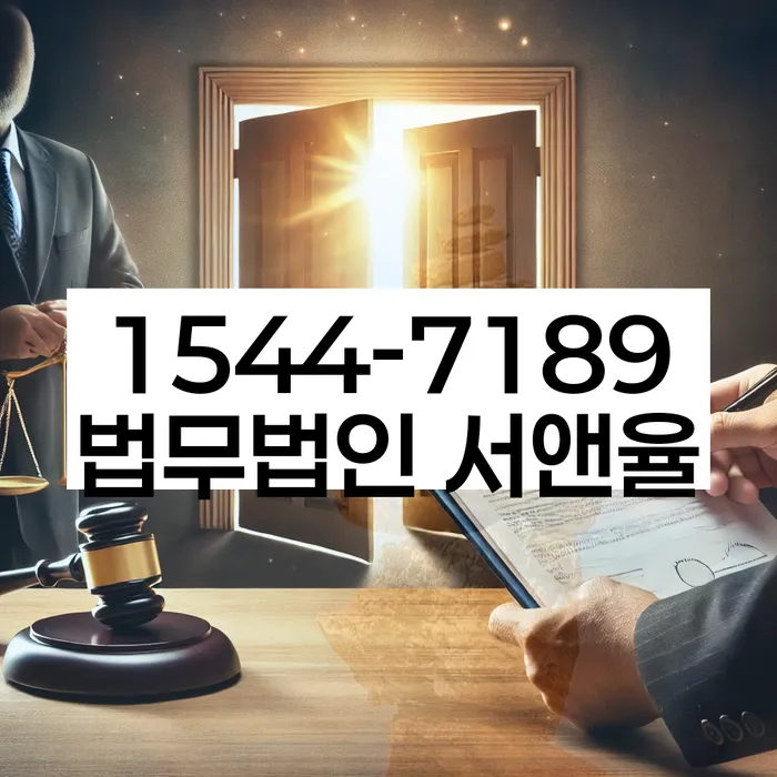 채무불이행자명부등재