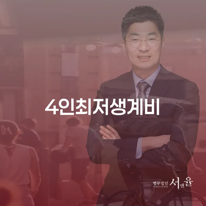 상주시 카드값 넉달 연체 신용회복 면책받고