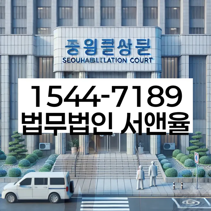 4인최저생계비
