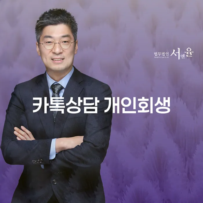 금산군 개인회생금액 대출 연체 개인회생 희망으로