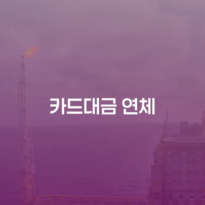 장수군 부산개인회생상담 채무 효과적인 해결방법 찾는정보들