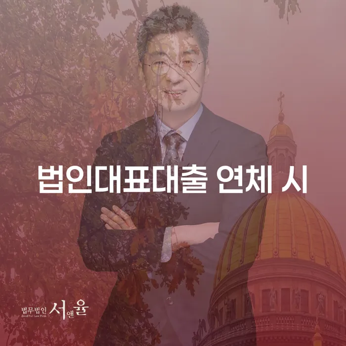 도봉구 개인파산회생 개인회생으로 현명하게 지금알아보기