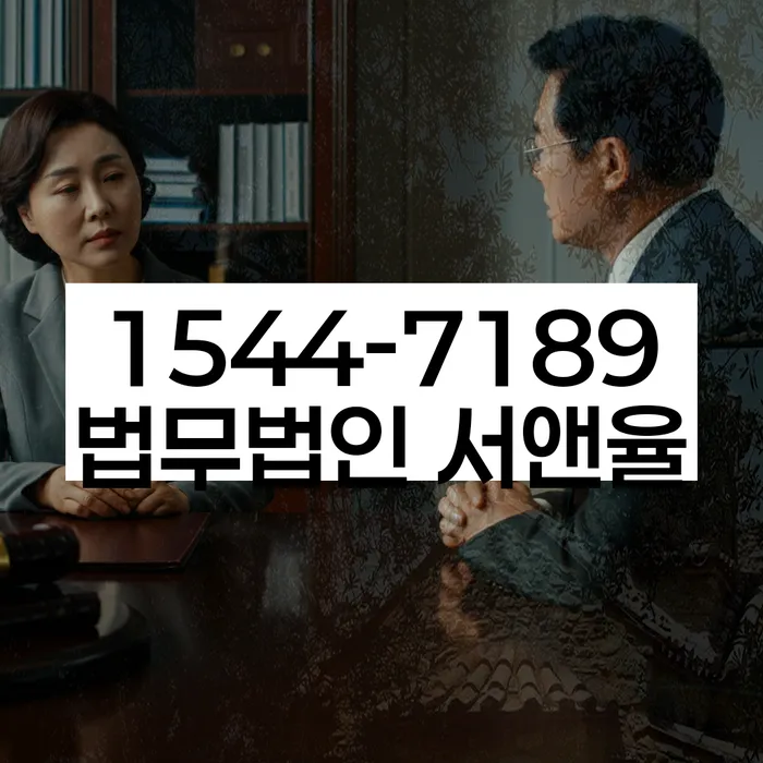 법인대표대출 연체 시