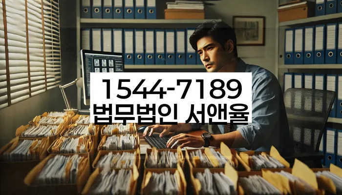 기업회생변호사