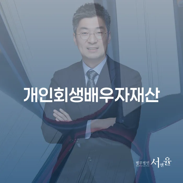 동두천시 스마트폰소액대출 연체 시 추심 대응법 해결 가능합니다.