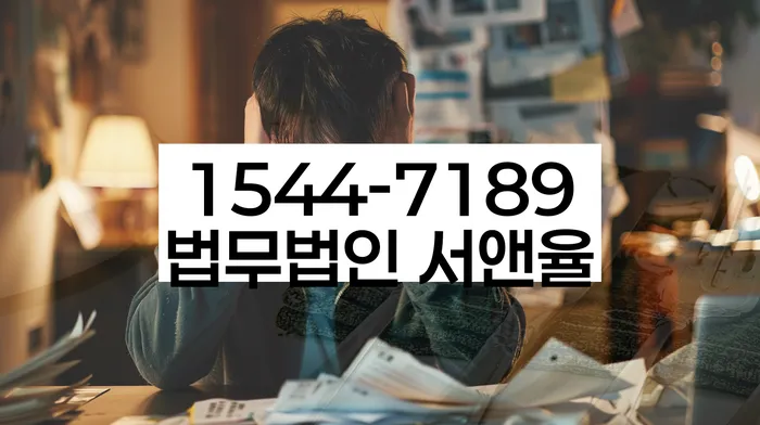 개인회생신청비용