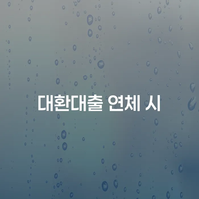 남양주시 파산조건 빚청산 전문가와 함께