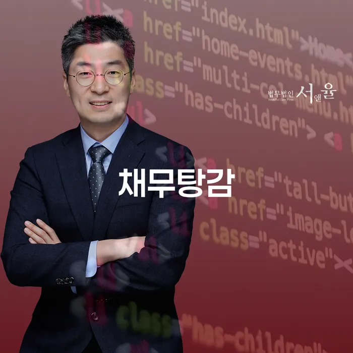 논산시 무료개인회생 빚독촉 추전하는 사무소