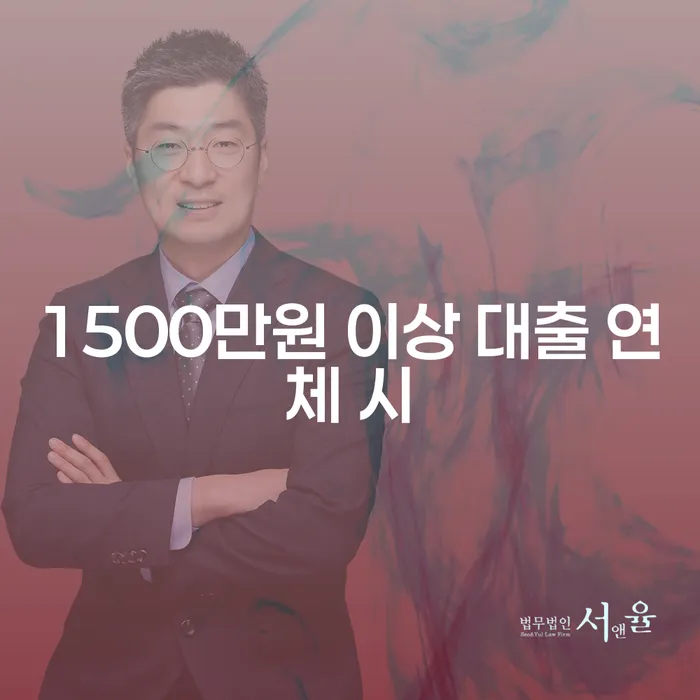 남원시 신용카드 연체시 개인회생 제도 급증하는