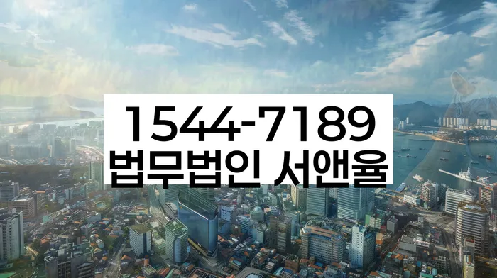 개인회생법무사변호사