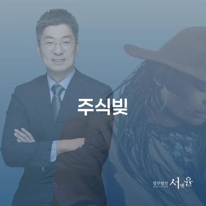 울산 보증서대출 연체 시 신용회복 신청했을 경우