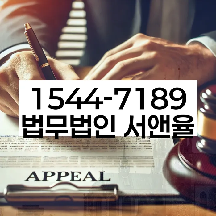 개인회생법무사변호사