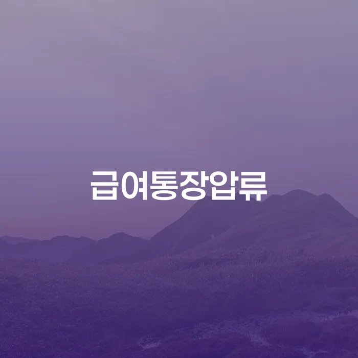 음성군 파산법 빚갚는 방법 확인 하고 진행