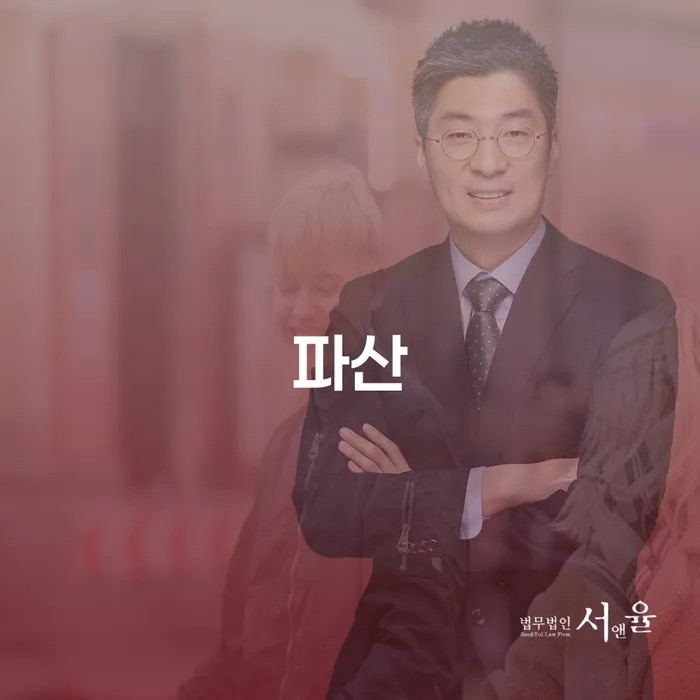 거창군 햇살론대환대출 연체 시 추심 대응법 탕감을진행